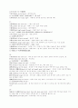 중국어 사자성어 10페이지