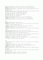 중국어 사자성어 40페이지