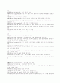 중국어 사자성어 45페이지