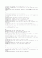 중국어 사자성어 50페이지