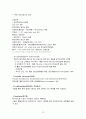 갑상선암(thyroid ca) 12페이지