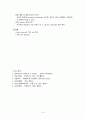 갑상선암(thyroid ca) 15페이지