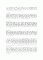 락앤락의 중국 진출과 성공요인 분석 5페이지