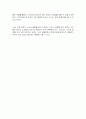 [사이버대 사회복지] 노인장기요양보험제도의 실태와 문제점 10페이지