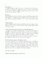 [라인강의 기행] 독일의 음식문화 26페이지