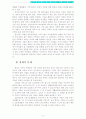 가족복지 A+) 우리나라 한부모 가족에 대한 가족복지현황과 정책적인 대책방안 5페이지