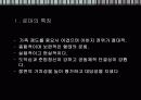 체육사,체육철학-로마시대의 체육,로마시대의 스포츠,로마시대의 체육학자 4페이지