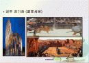 체육사,체육철학-로마시대의 체육,로마시대의 스포츠,로마시대의 체육학자 10페이지