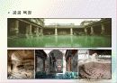 체육사,체육철학-로마시대의 체육,로마시대의 스포츠,로마시대의 체육학자 11페이지