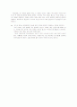 『호모파버』 영화와 텍스트의 차이 2페이지