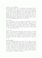 현대카드의 서비스마케팅 전략 10페이지