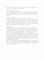 현대카드의 서비스마케팅 전략 12페이지