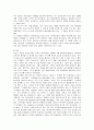 싸이월드의 해외 진출 사례 분석 9페이지
