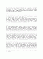 싸이월드의 해외 진출 사례 분석 12페이지