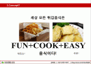 홈쇼핑 경진대회 기획 및 레포트 2페이지