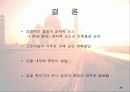 서양 건축사 이슬람 건축 28페이지