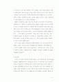 태교어드바이스 14페이지