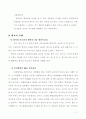태교어드바이스 17페이지