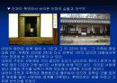 한국건축사_연경당 20페이지