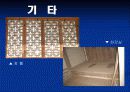 한국건축사_연경당 32페이지