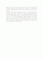 107개의 병원을 가진 남자 2페이지