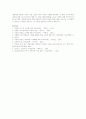 [학습동기] 학습동기 부여이론과 유발방법 15페이지