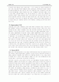 17茶(17차) 4P,SWOT,STP 마케팅전략 8페이지