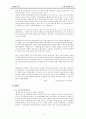 17茶(17차) 4P,SWOT,STP 마케팅전략 16페이지