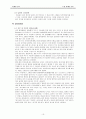 17茶(17차) 4P,SWOT,STP 마케팅전략 17페이지