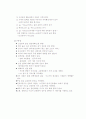 차단기 레포트 5페이지