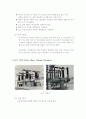 차단기 레포트 8페이지