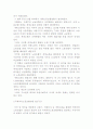 [국제적 노동조합기구의 결성] 국제노동조합연맹(IFTU), 세계노동조합연합 (WFTU), 국제자유노동조합연맹 (ICFU), 국제기독교노동조합연맹 (IFCTU) 3페이지