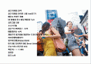 공간 마케팅(Space Marketing) 전략의 이해 및 사례 2페이지