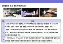 공간 마케팅(Space Marketing) 전략의 이해 및 사례 6페이지