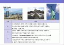 공간 마케팅(Space Marketing) 전략의 이해 및 사례 21페이지