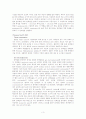 Physiological change in rat hind limb muscle By Western blotting 3페이지