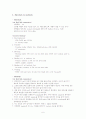 Physiological change in rat hind limb muscle By Western blotting 6페이지