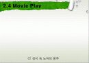 Ecology & Bible (원령공주) 16페이지