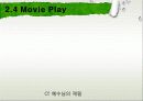 Ecology & Bible (원령공주) 18페이지