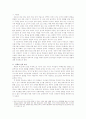 (★졸업논문+레포트★) 북핵 문제의 평화적 해결을 위한  한국 및 주요국의 대응 2페이지
