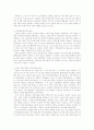 (★졸업논문+레포트★) 북핵 문제의 평화적 해결을 위한  한국 및 주요국의 대응 3페이지
