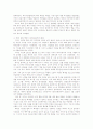 (★졸업논문+레포트★) 북핵 문제의 평화적 해결을 위한  한국 및 주요국의 대응 4페이지