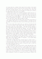 (★졸업논문+레포트★) 북핵 문제의 평화적 해결을 위한  한국 및 주요국의 대응 6페이지