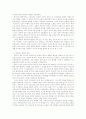(★졸업논문+레포트★) 북핵 문제의 평화적 해결을 위한  한국 및 주요국의 대응 7페이지