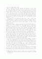 (★졸업논문+레포트★) 북핵 문제의 평화적 해결을 위한  한국 및 주요국의 대응 9페이지