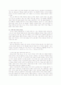 (★졸업논문+레포트★) 북핵 문제의 평화적 해결을 위한  한국 및 주요국의 대응 10페이지