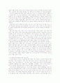 (★졸업논문+레포트★) 북핵 문제의 평화적 해결을 위한  한국 및 주요국의 대응 12페이지