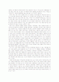 (★졸업논문+레포트★) 북핵 문제의 평화적 해결을 위한  한국 및 주요국의 대응 13페이지