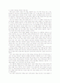 (★졸업논문+레포트★) 북핵 문제의 평화적 해결을 위한  한국 및 주요국의 대응 14페이지