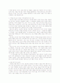 (★졸업논문+레포트★) 북핵 문제의 평화적 해결을 위한  한국 및 주요국의 대응 15페이지